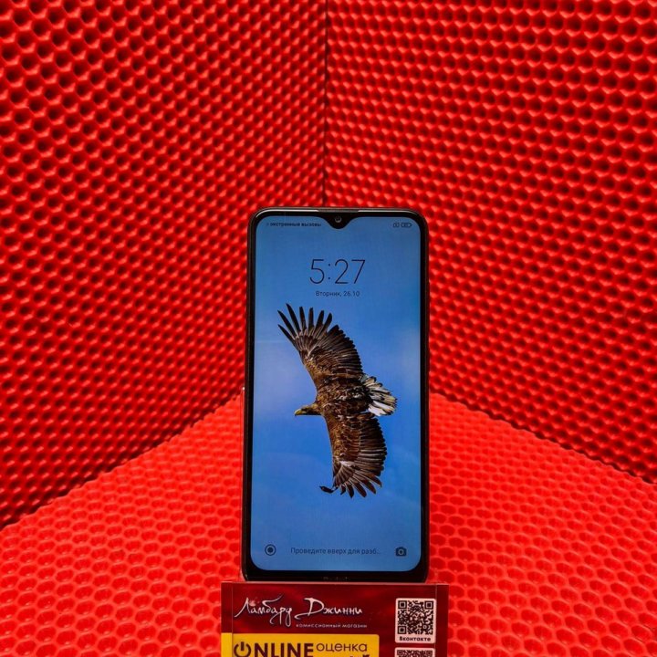 Мобильный телефон Xiaomi Redmi 8 4/64Gb (пф)