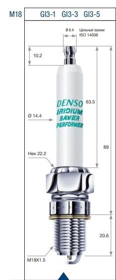 Свеча зажигания Denso GL3-3 (оригинал)