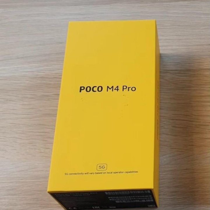 POCO M4 Pro 5G