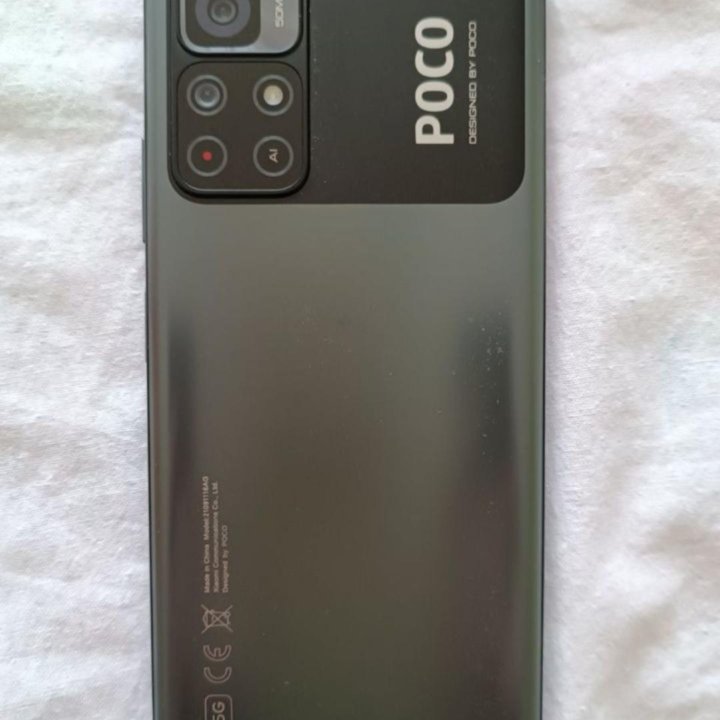 POCO M4 Pro 5G