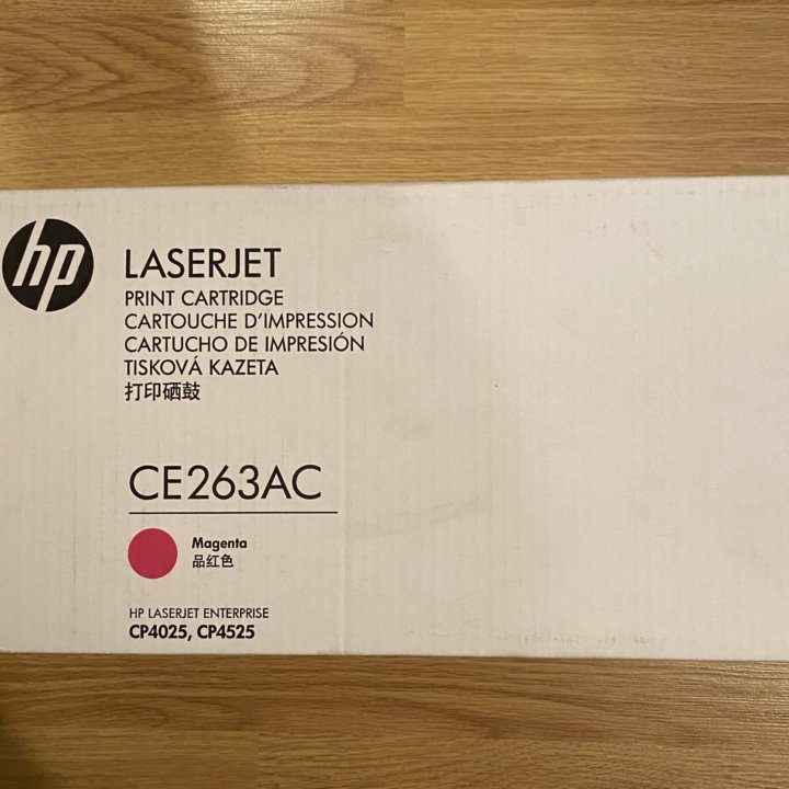 HP LaserJet CE263AC