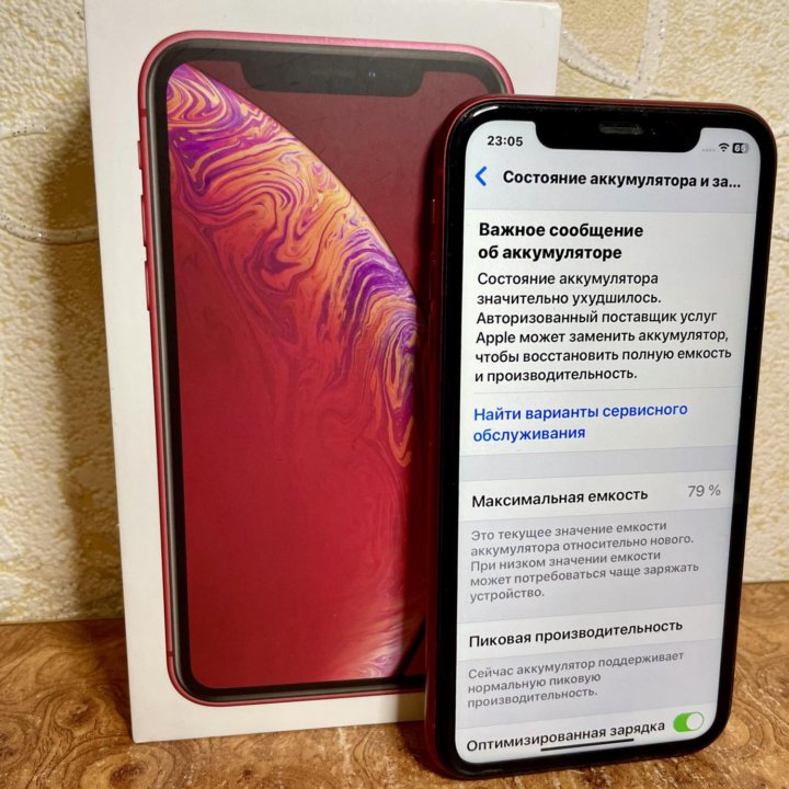 iPhone XR red