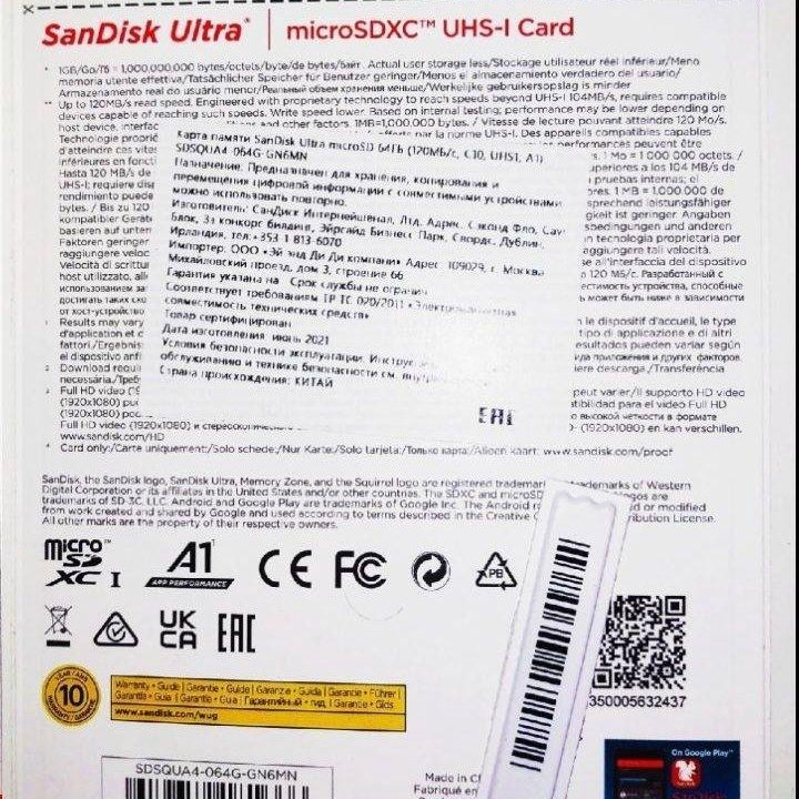 Новая карта памяти Micro SD 64Gb SanDisk Ultra