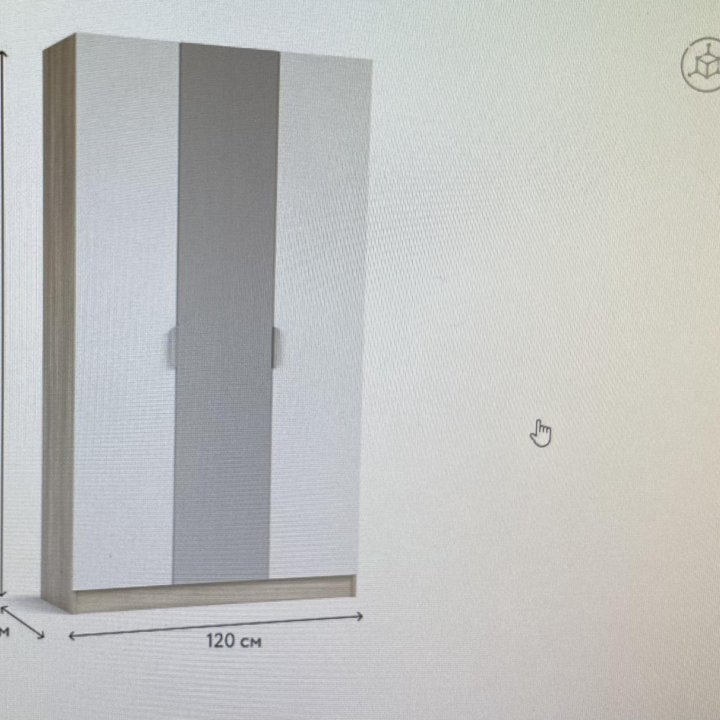 Шкаф Распашной