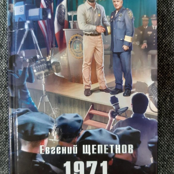 А. Кучерена В. Полищук А. Каменистый книги (новые)