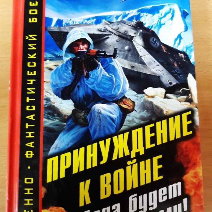 А. Кучерена В. Полищук А. Каменистый книги (новые)