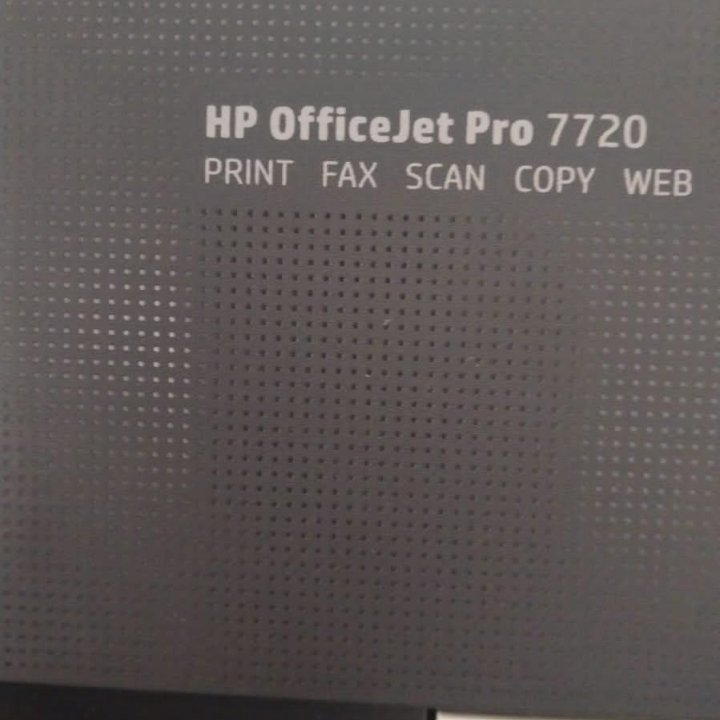 МФУ HP OfficeJet Pro 7720