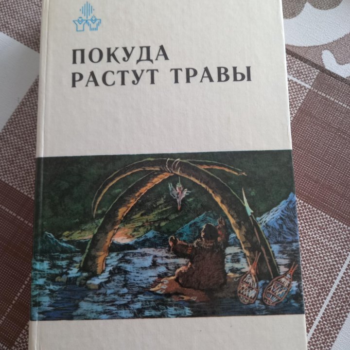 Книги разные