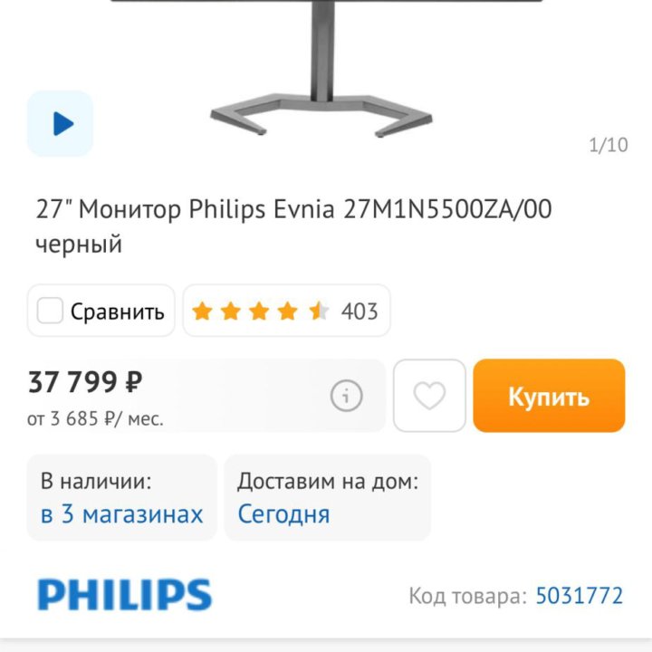 Игровой монитор 27 дюймов 2к 170гц