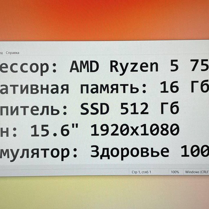 Ноутбук Asus Ryzen 5, 16Gb DDR5, SSD - как новый