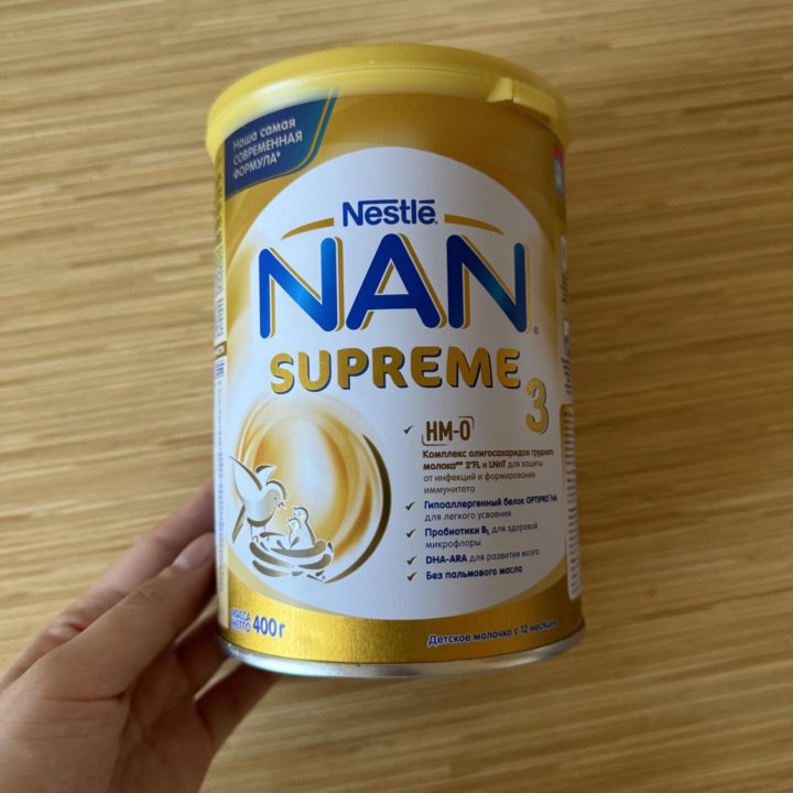 NAN supreme 3