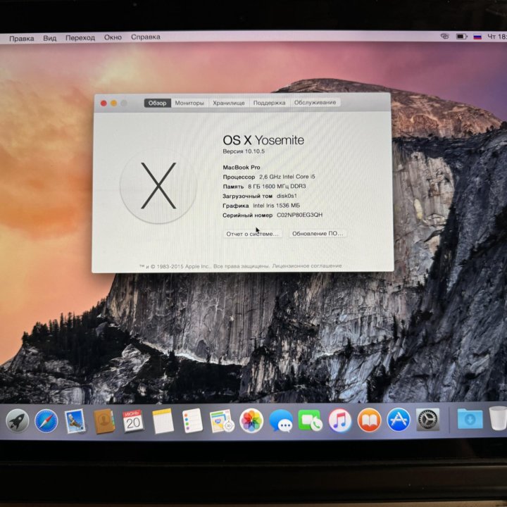 MacBook Pro mid 2014 13.3” retina