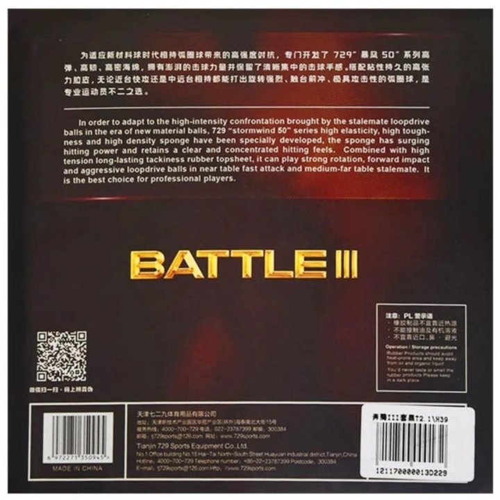 Friendship 729 Battle 3 Black 39/2,1mm