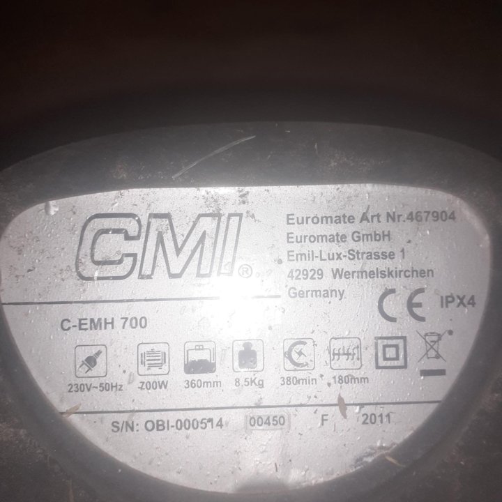 Культиватор cmi