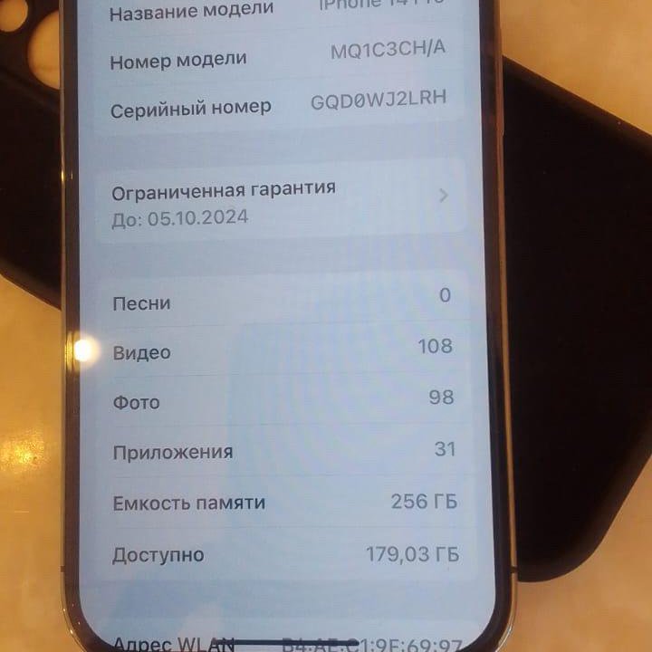 iphone 14 pro 256 гб