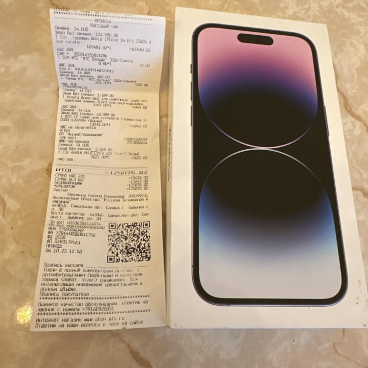 iphone 14 pro 256 гб