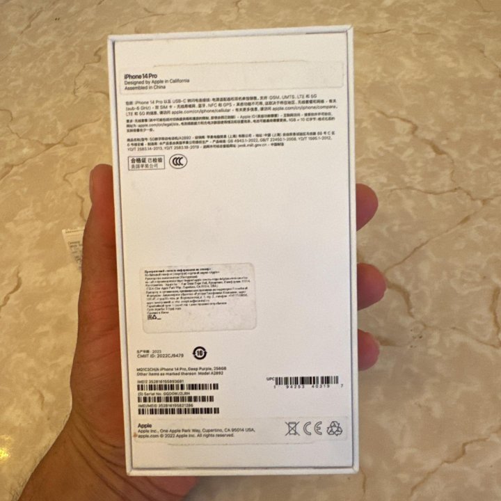 iphone 14 pro 256 гб