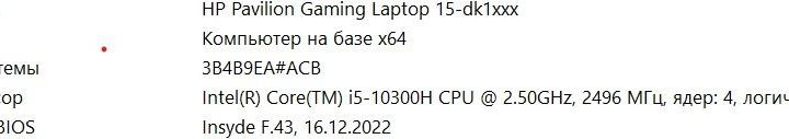 hp pavilion 15 gaming