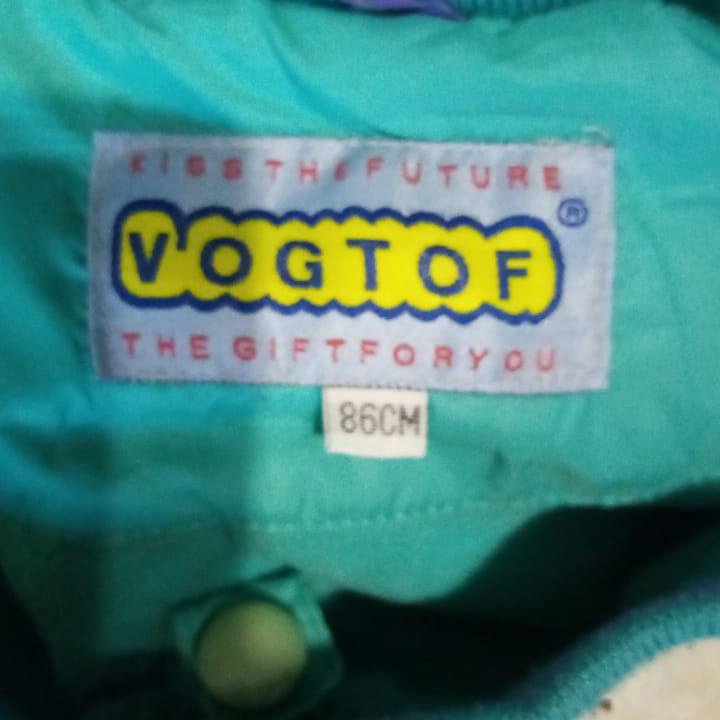 Костюм зимний