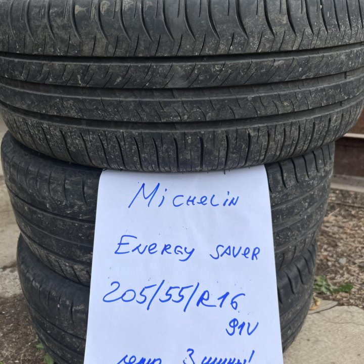 205 55 16 Michelin Energy Saver лето 3 шины