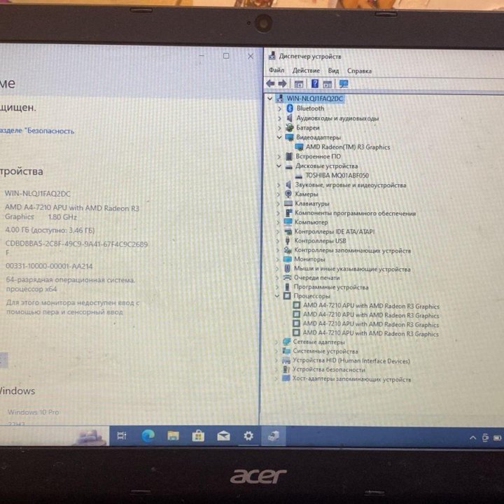 ACER ES1-523, 4-x яд AMD A4 7210/1000gb hdd/4gb ОЗ