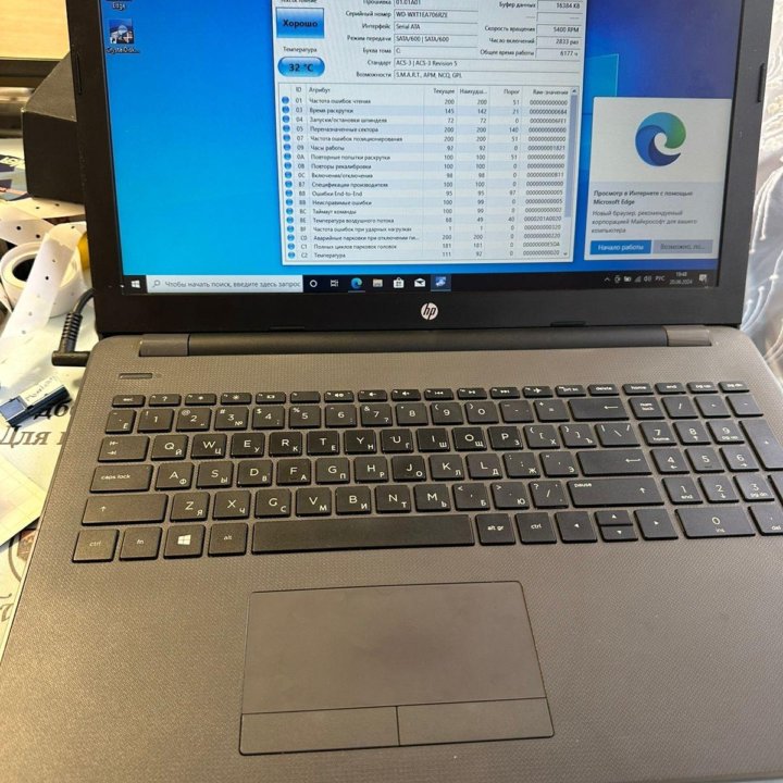 Hp 15 , 2018 год CORE I3 7-го пок. /500gb/4gb (16g