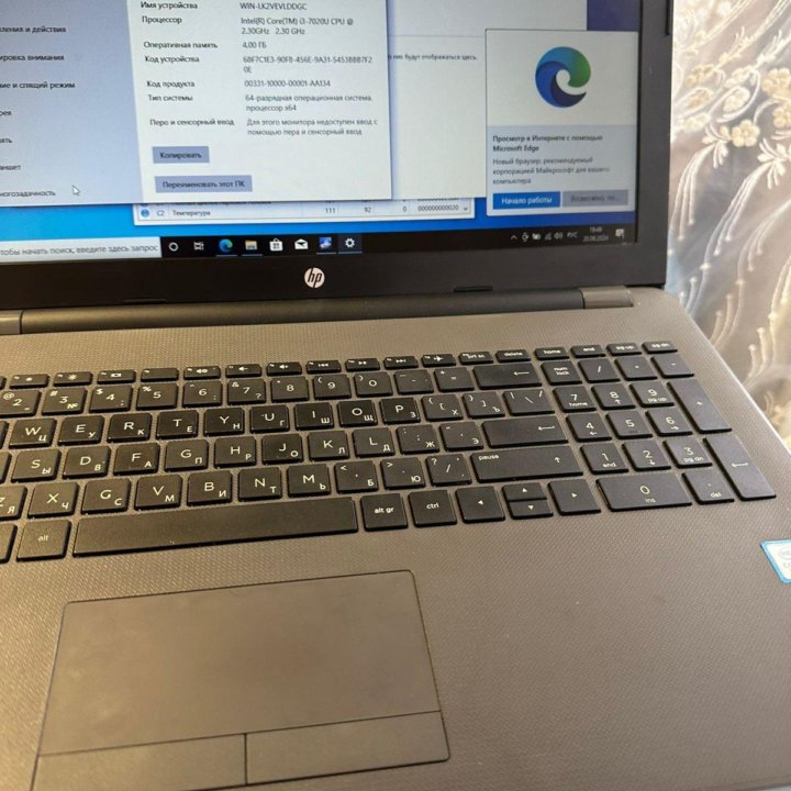 Hp 15 , 2018 год CORE I3 7-го пок. /500gb/4gb (16g