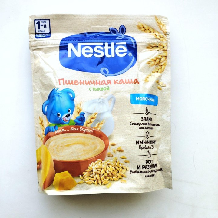 Каши Nestle с тыквой