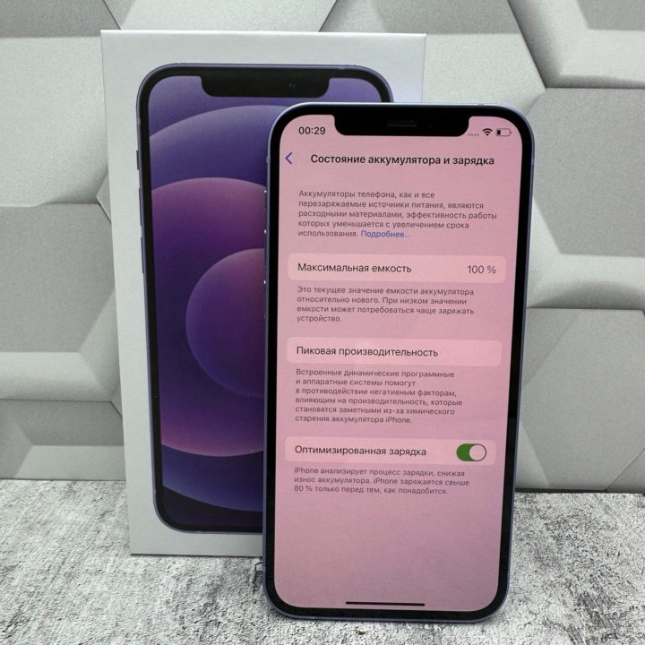 iPhone 12 128 Gb Purple