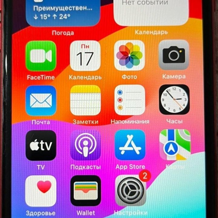 Айфон iPhone SE, 64 ГБ