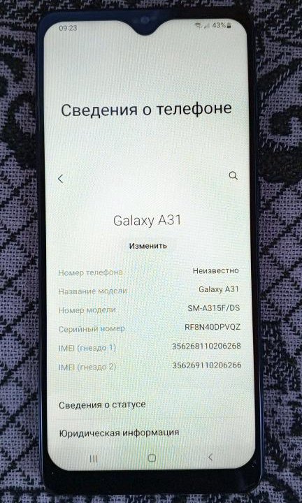 Samsung A31