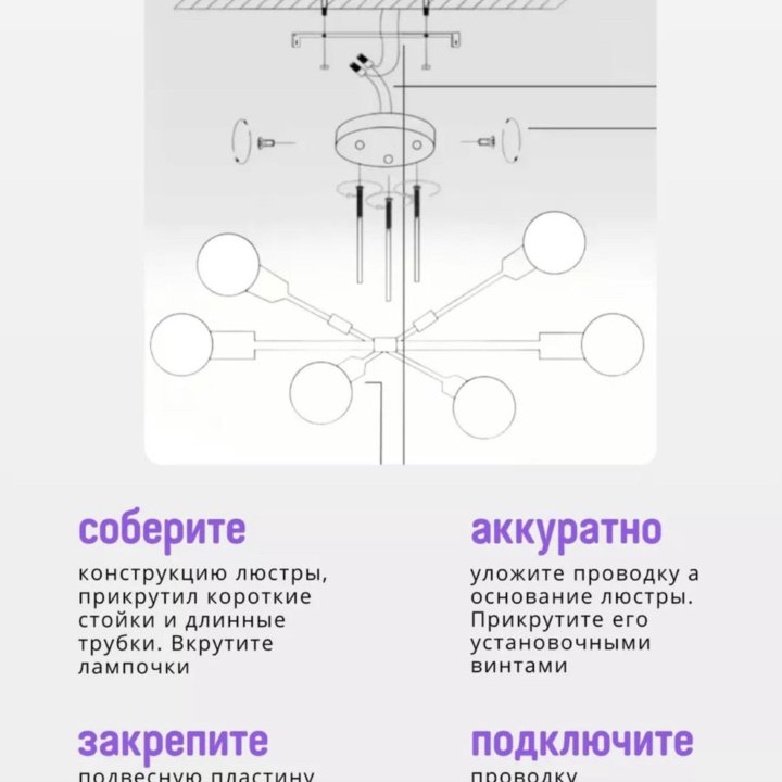 Люстра потолочная лофт НОВАЯ