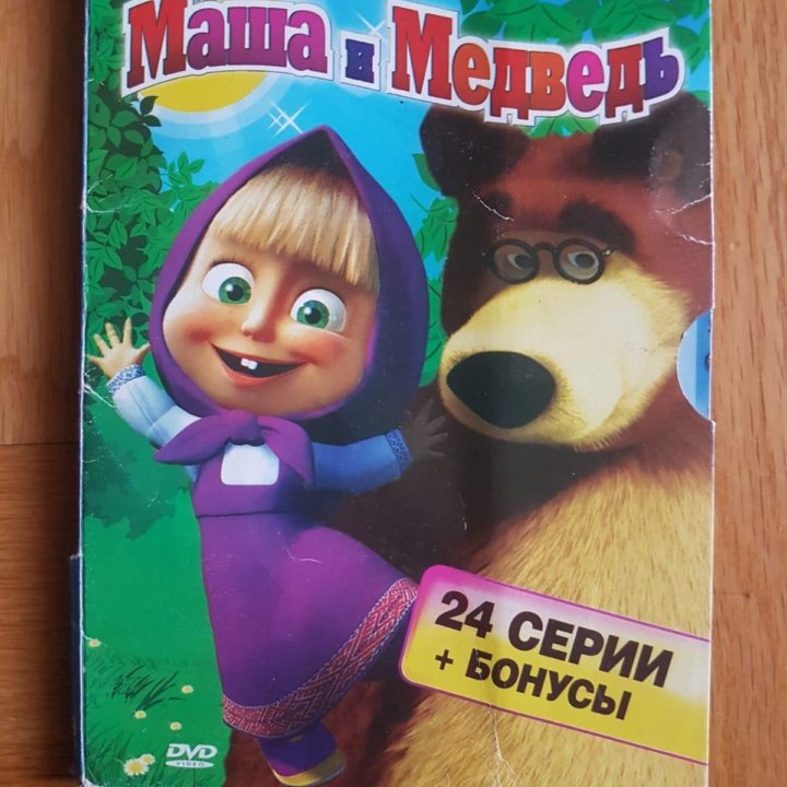 Диски DVD