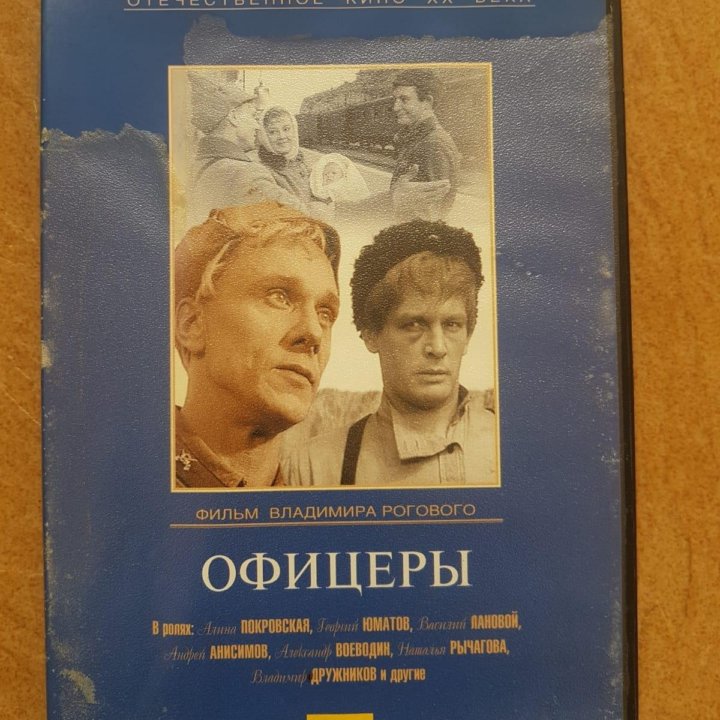 Диски DVD