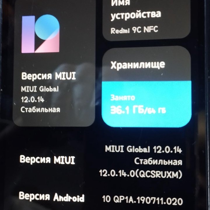 Xiaomi Redmi 9C (NFC), 3/64 ГБ