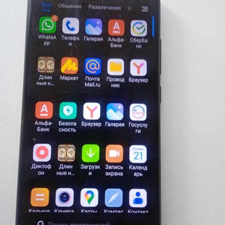 Redmi 8a