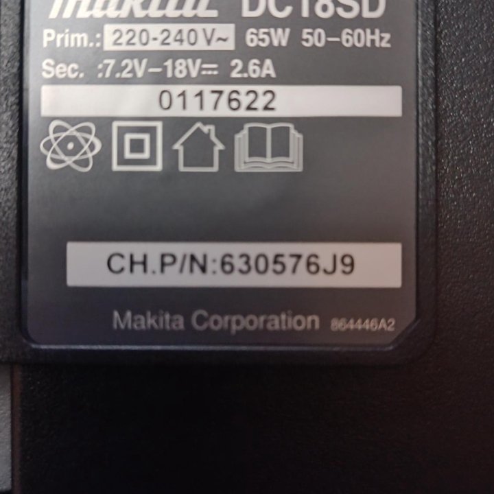 Зарядная станция Makita DC18SD