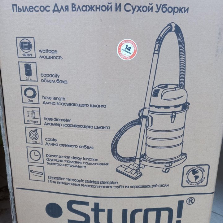 Пылесос Sturm 30L