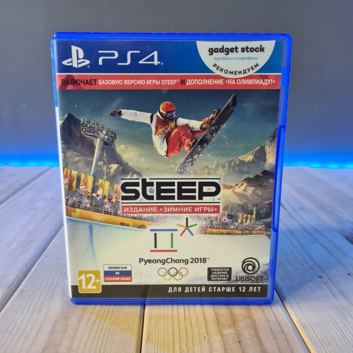 Диск PS4 Steep. Зимние игры