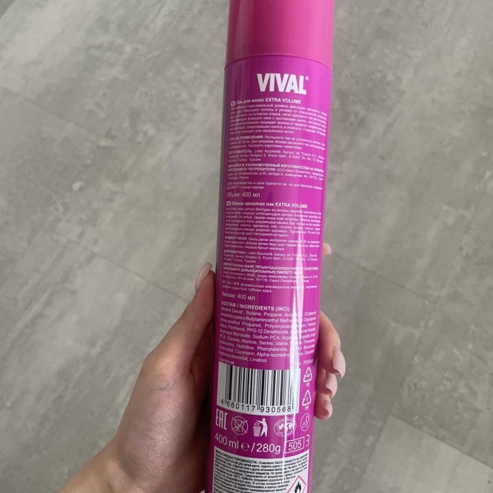 Лак для волос vival beauty extra volume