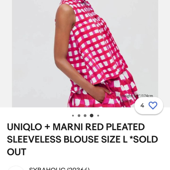 ❤Новая Marni uniqlo кофта. Оригинал, вышлю