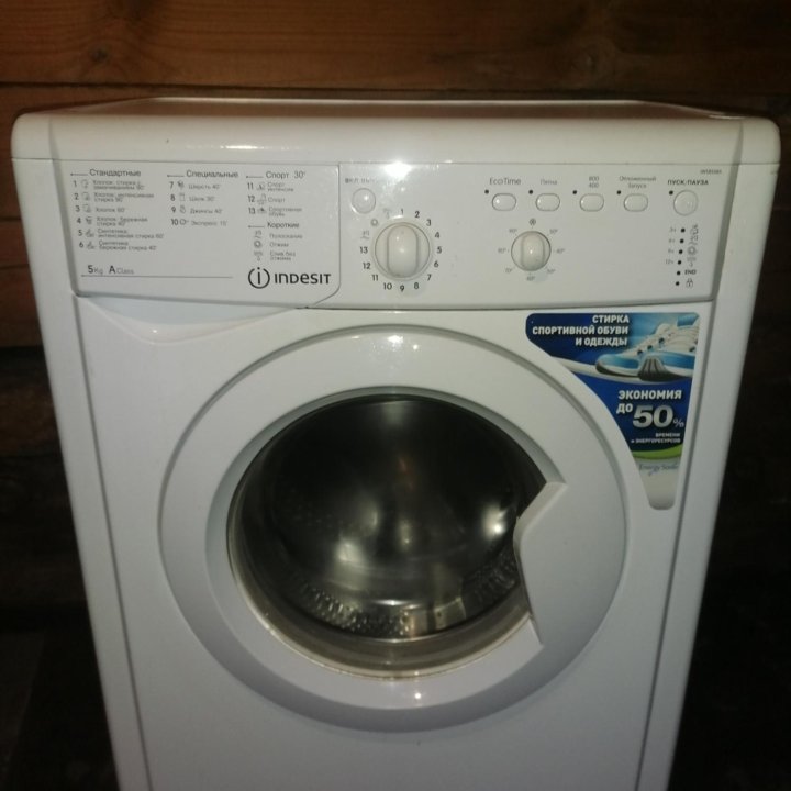 Indesit IWSB 5085