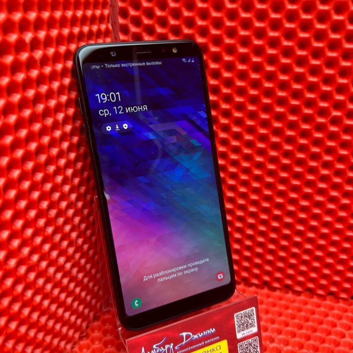 Мобильный телефон Samsung Galaxy A6+ 32GB(Пф)