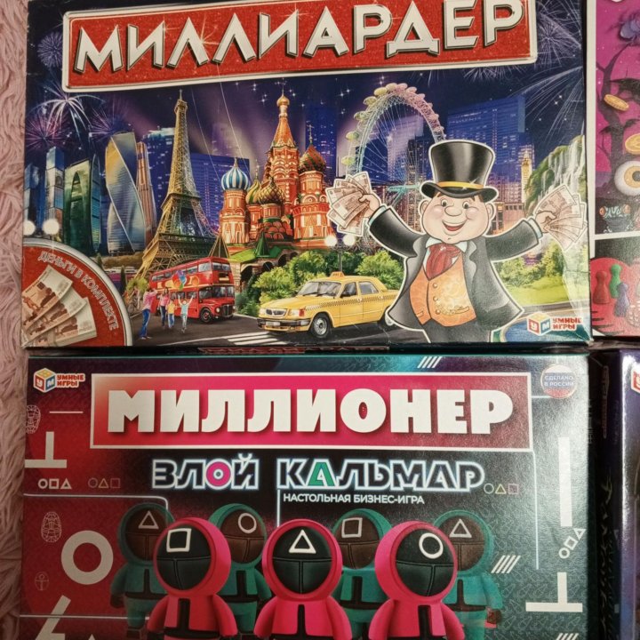 Настольные игры