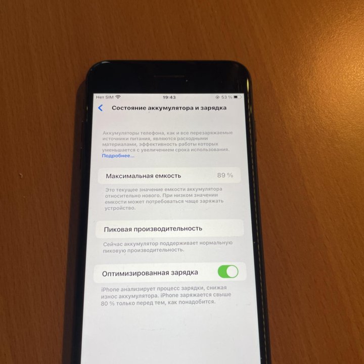 iPhone 8 Plus 256 gb