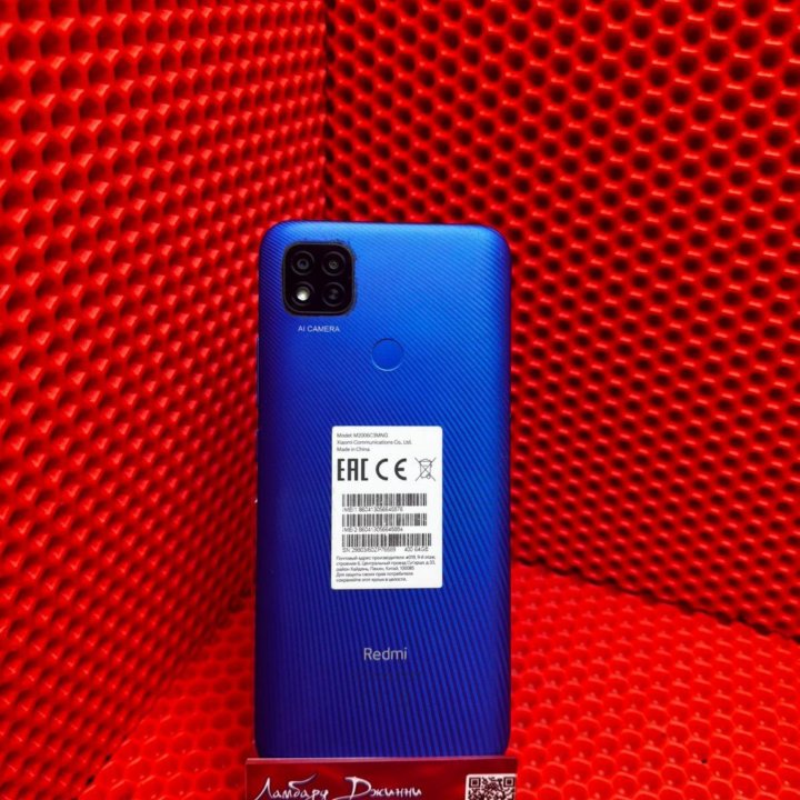 Мобильный телефон Xiaomi Redmi 9C NFC 3/64Gb (Дм)