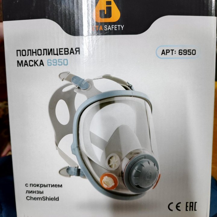 Полнолицевая маска Jeta Safety 6950