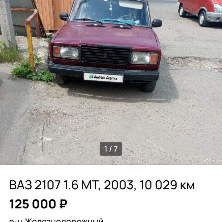 ВАЗ (Lada) 2107, 2003