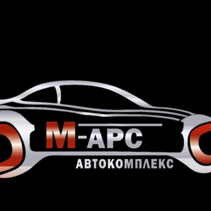 Слесарь по ремонту авто