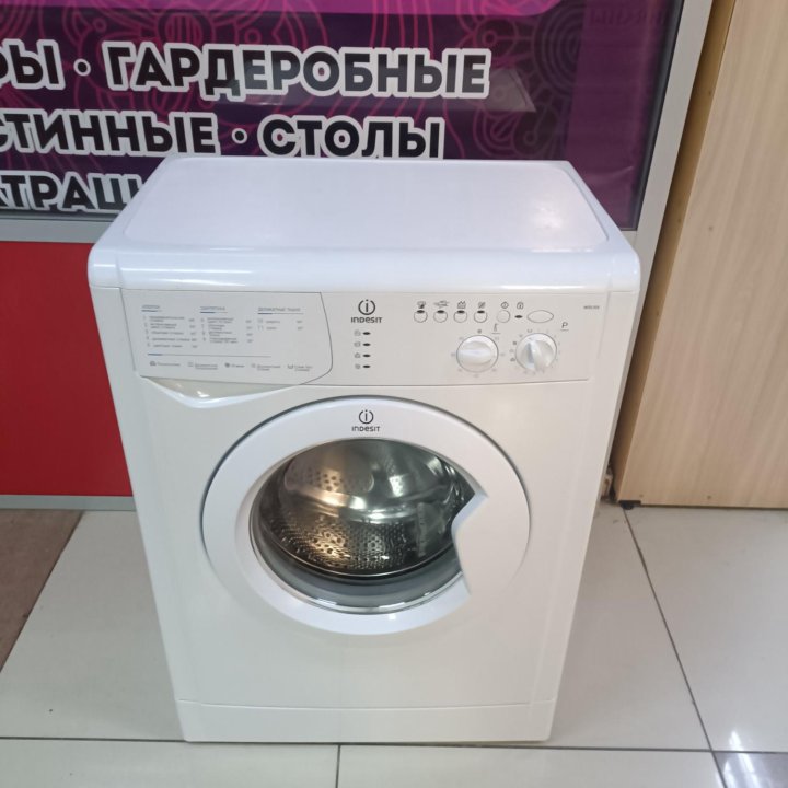 Стиральная машина Indesit на 5кг